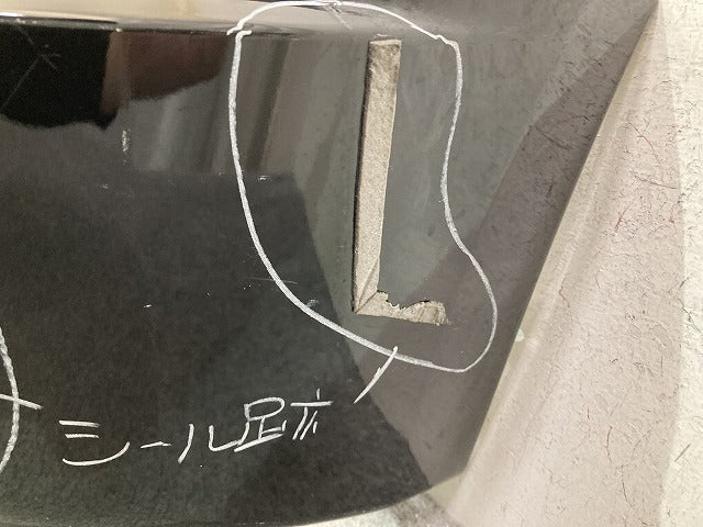 デリカD:5/D5 CV1W/CV2W/CV5W 純正 後期 フロント バンパー スポイラー付 6400H530ZZ ブラック メタリック 三菱(152555)