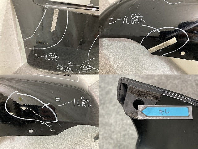 デリカD:5/D5 CV1W/CV2W/CV5W 純正 後期 フロント バンパー スポイラー付 6400H530ZZ ブラック メタリック 三菱(152555)