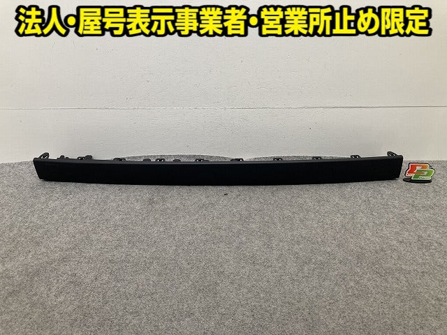 カングー KWK4M/KWH5F 純正 リア バンパーモール ガーニッシュ 8200436724 素地 ルノー(152558)
