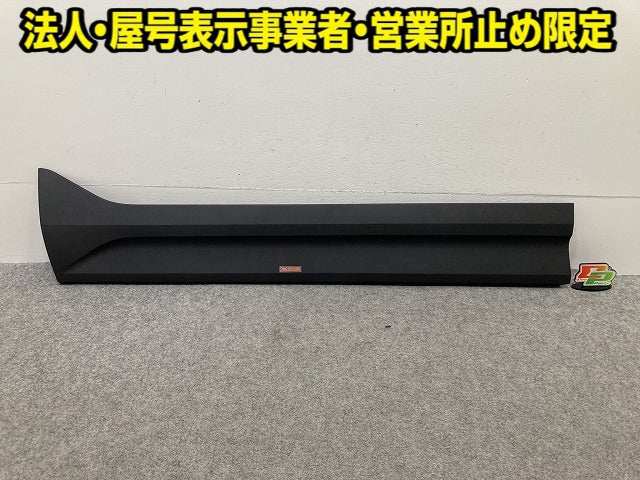 新品!XC40 XB系 純正 左 フロント ドア ロアモール/プロテクター 32409184 素地 ボルボ(152559)
