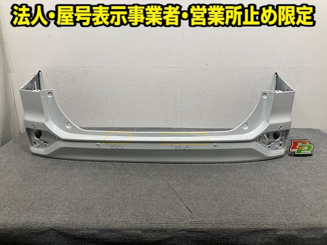 ヴォクシー VOXY 90系 WR90W/ZWR95W/MZRA90W/MZRA95W 純正 リア バンパー 52159-V1050/60 プラチナホワイトパール 089 トヨタ(152560)
