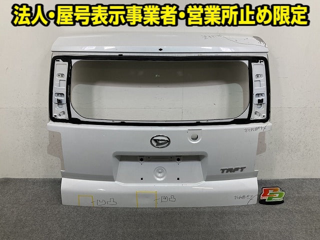 タフト LA900S/LA910S 純正 リアゲート/バックドア/リアハッチ 内張り付 67149-B2430 シャイニングホワイトパール W25 ダイハツ(152577)