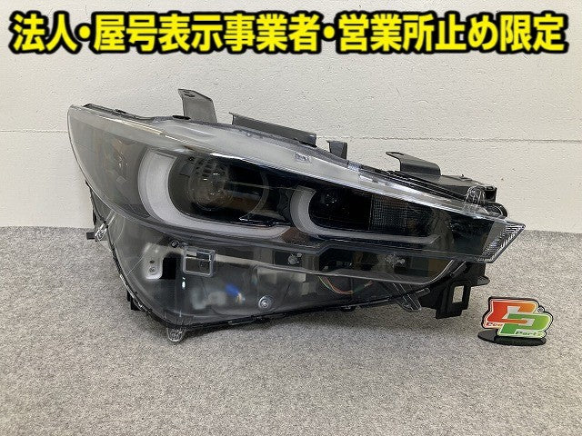 CX-5 CX5 KFEP KF2P KF5P 後期 右 ヘッドライト/ランプ LED レベライザー RH マツダ(152579)