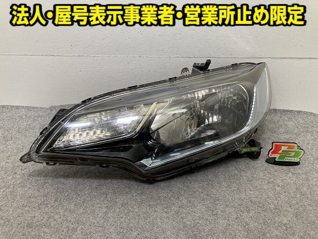 フィット ハイブリッド GP5/GP6 純正 後期 左 ヘッドライト/ランプ ハロゲン レベライザー 刻印N1 STANLEY W3675 ホンダ(152581)