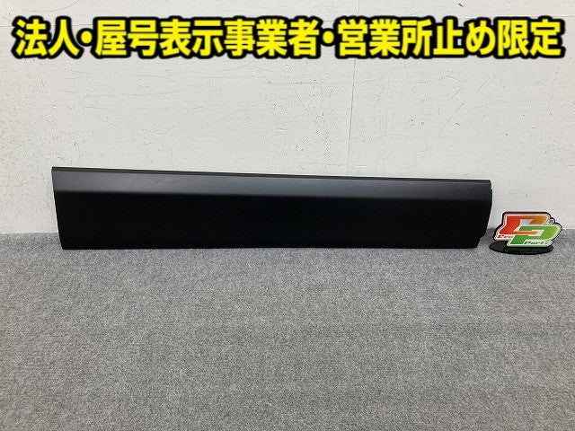 新車取り外し!CX-30/CX30 純正 右 フロント ドア サイドパネル プロテクタ モール DFR5-51RA1 DFR5-51-RA0B 素地 マツダ(152590)