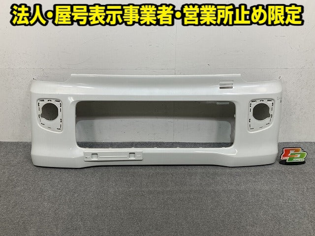 エブリィワゴン/NV100クリッパーリオ/タウンボックス DA17W/DR17W/DS17W 純正 フロント バンパー 71711-64P5 パールホワイト Z7T(152593)