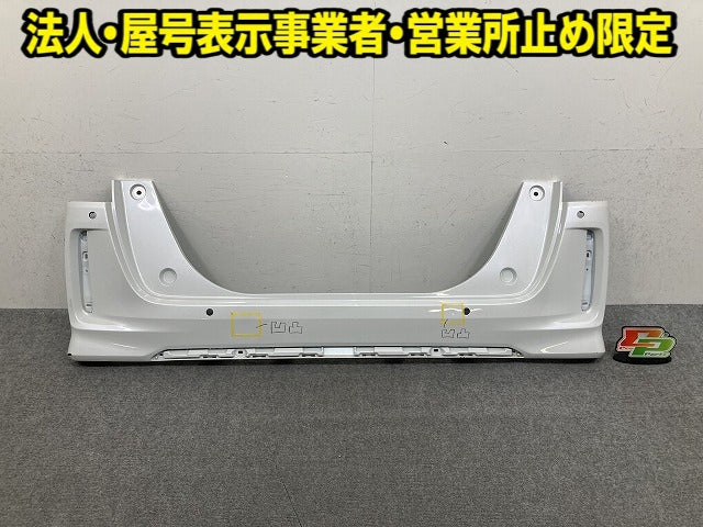 N-BOX/NBOX Nボックス カスタム/JF3/JF4 純正 後期 リア バンパー 71501-TTA-J200 プラチナホワイトパール NH883P ホンダ(152595)
