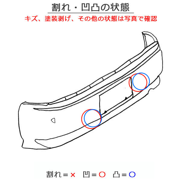 N-BOX/NBOX Nボックス カスタム/JF3/JF4 純正 後期 リア バンパー 71501-TTA-J200 プラチナホワイトパール NH883P ホンダ(152595)