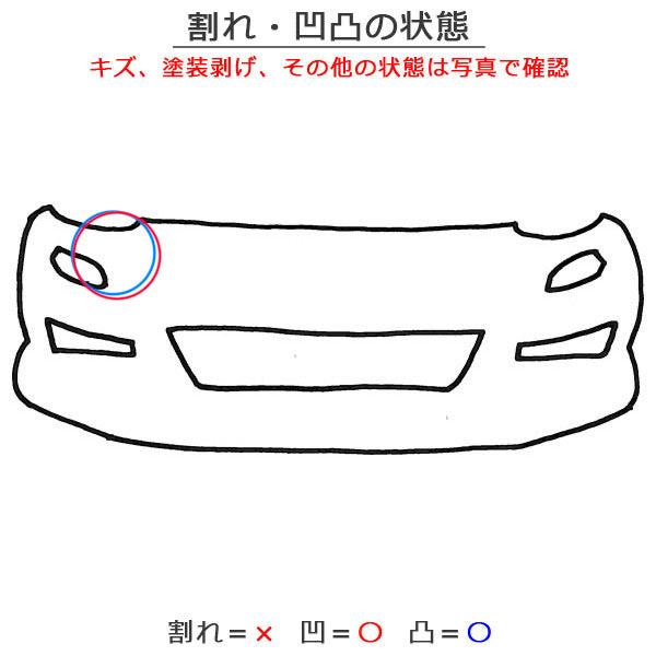 アクア/AQUA NHP10 純正 中期 フロント バンパー 52119-52A10/20 シルバー メタリック トヨタ(152597)