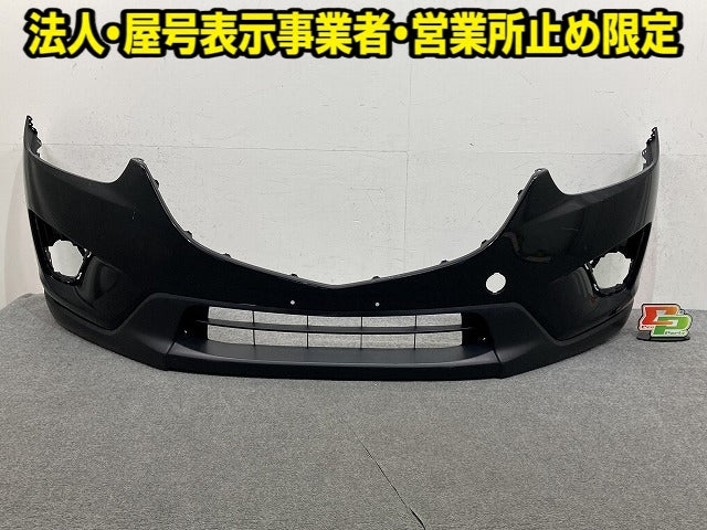 CX-5/CX5 KE2FW/KE2AW KE5FW/KE5AW KEEFW/KEEAW 純正 フロント バンパー KD45-50031 ブラック メタリック マツダ(152601)