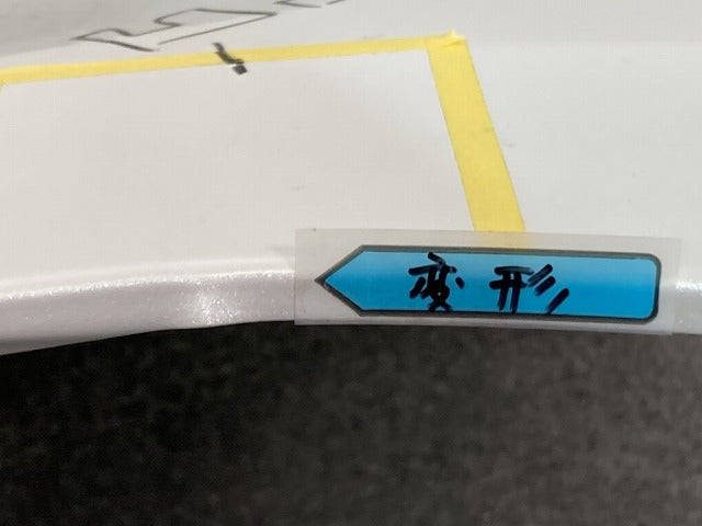 ヤリス KSP210/MXPA10/MXPA15/MXPH10/MXPH15 MXPH14/MXPH17 純正 左 フロント フェンダー プラチナホワイトパールマイカ 089(152602)