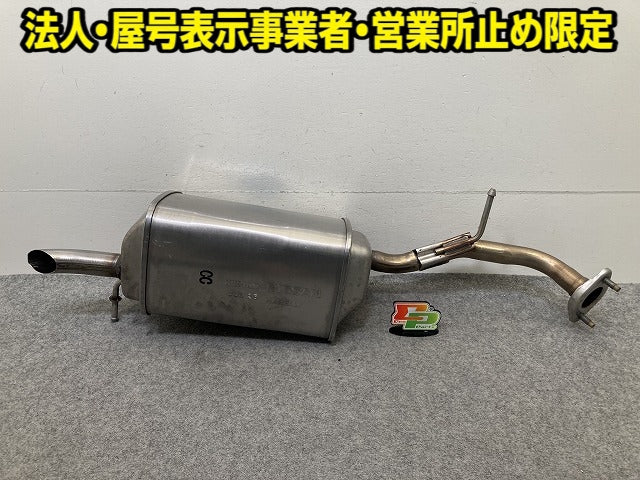オーラ AURA/ノート NOTE FE13/FSNE13/E13/SNE13 純正 リアマフラー 20100 6XL0A 日産(152608)
