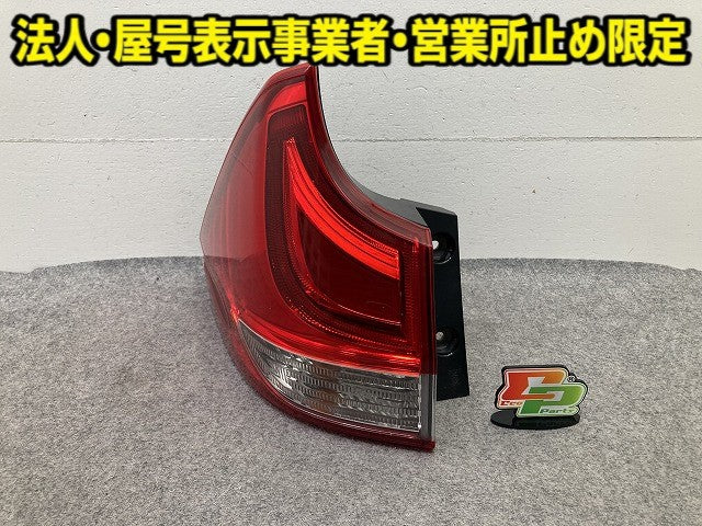 フリード GB5/GB6 純正 左 テールランプ/ライト/レンズ LED KOITO 220-62201 ホンダ(152614)