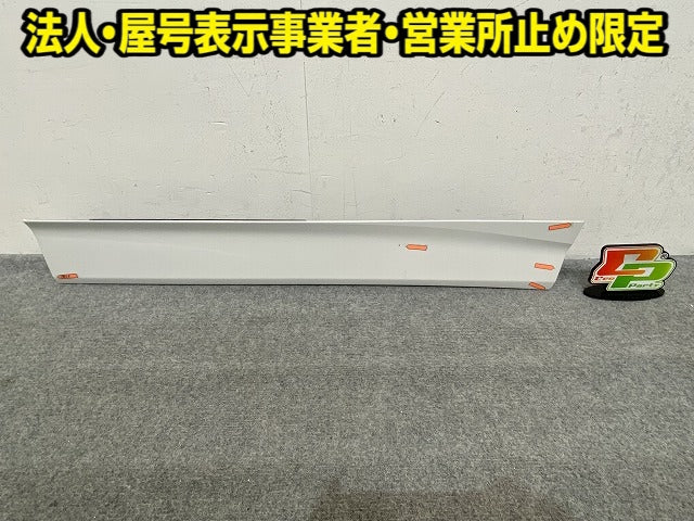 ヴォクシー VOXY 90系 ZWR90W/ZWR95W/MZRA90/MZRA95 純正 右 サイドパネル ドアプロテクター 76903-V1020 ホワイトパール(152621)