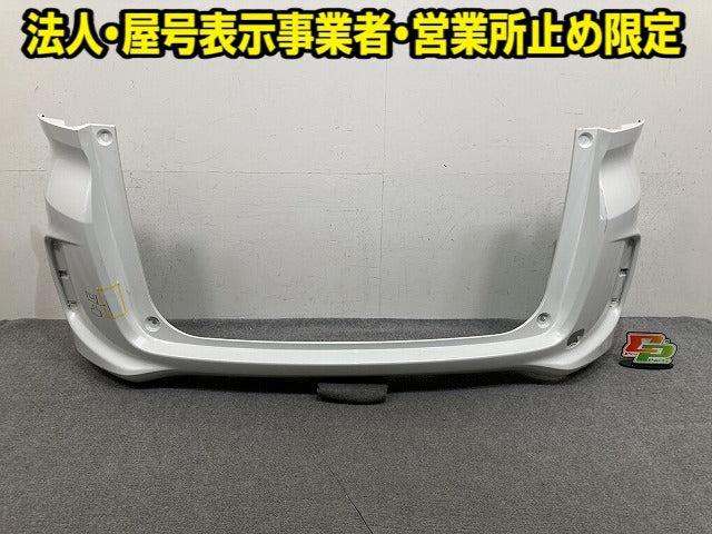 フリード GB5/GB6/GB7/GB8 純正 リア バンパー 71501-TDK-0000 ホワイトオーキッドパール NH788P ホンダ(152628)