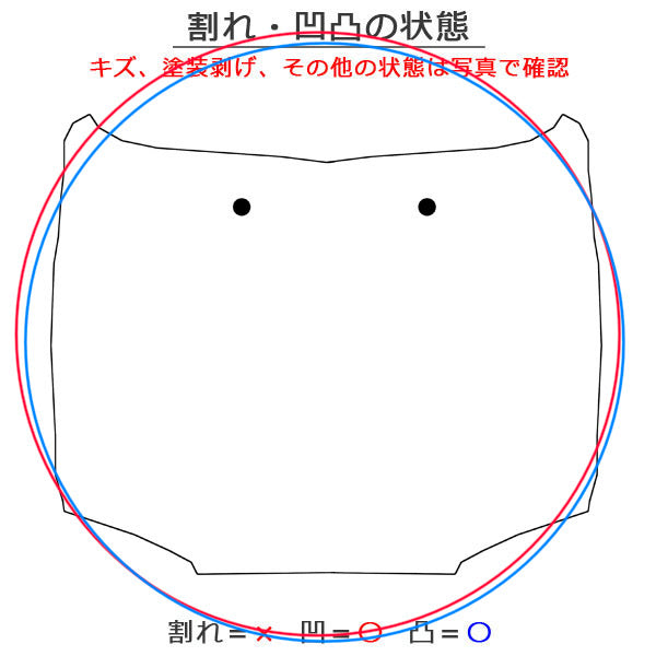 クラウン クロスオーバー AZSH35/TZSH35 純正 ボンネット/エンジンフード プレシャスホワイトパール 090 トヨタ(152629)