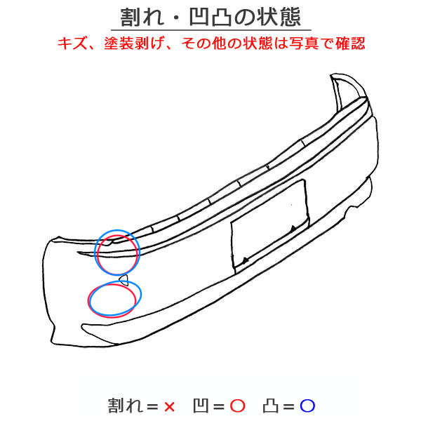 ムーヴ L175S/L185S 純正 リア バンパー 52159-B2280 パールホワイトIII W24 ダイハツ(152632)