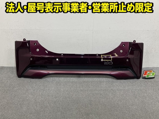 ルークス ハイウェイスター/eKクロススペース B44A/B45A/B47A/B48A B34A/B35A/B37A/B38A 純正 リア バンパー 85022 7NA-0 パープル(152633)