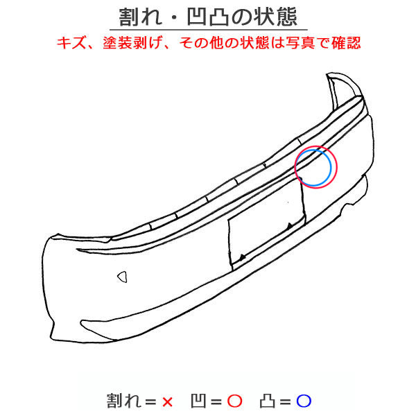 ルークス ハイウェイスター/eKクロススペース B44A/B45A/B47A/B48A B34A/B35A/B37A/B38A 純正 リア バンパー 85022 7NA-0 パープル(152633)
