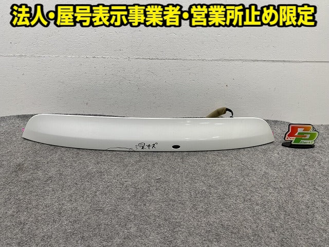 ノート/NOTE E12/NE12/HE12/ANE12 純正 リア バックドア ガーニッシュ 90810 3VA0H/3VA5H/3VA7H ホワイトパール QAB 日産(152646)