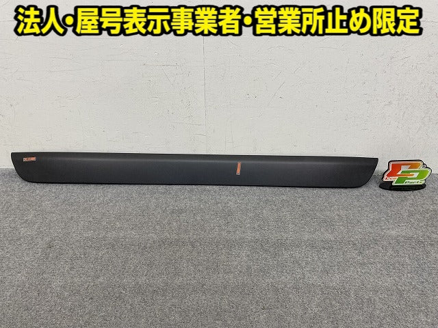 RAV4 ラブ4 MXAA52/MXAA54/AXAH52/AXAH54 純正 リア ガーニッシュ 76802-42140/76812-42100 素地 トヨタ(152648)