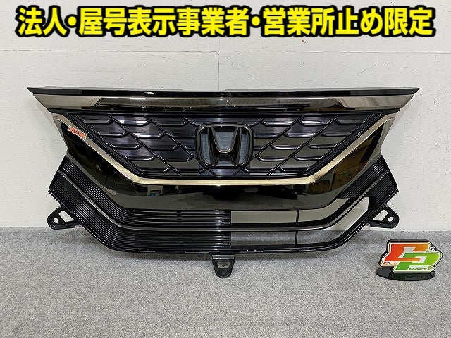 N-BOX/NBOX Nボックス カスタム/JF3/JF4 純正 前期 フロント グリル/ラジエーターグリル モデューロ Modulo 08F21-TTA-000-AE(152652)