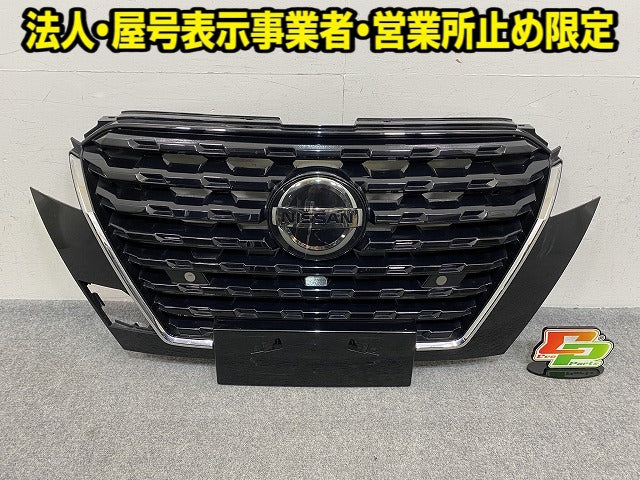 キックス/KICKS P15 純正 フロント グリル/ラジエーターグリル 62310 5RY0A/1A/2A/5A 日産(152653)
