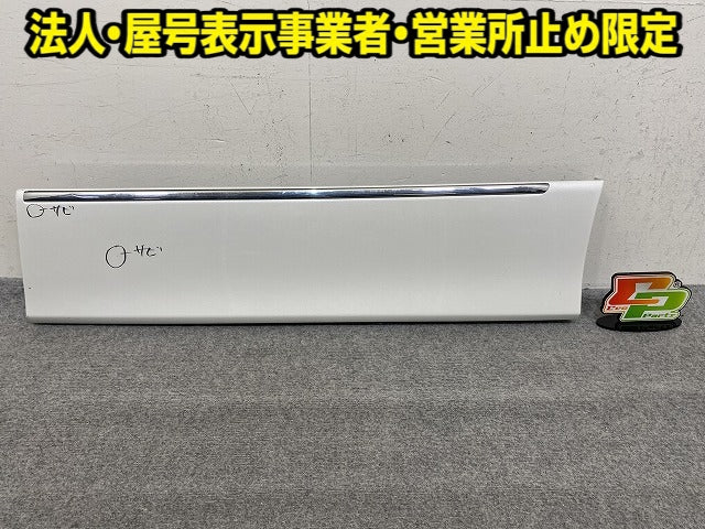 エルグランド E52/PE52/PNE52/TE52/TNE52 純正 左 サイドパネル リア ドア モール/プロテクター 82871 1JB0A ホワイト パール 日産(152656)