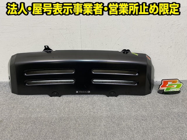 デリカD:5/D5 CV1W 純正 リア アンダーカバー ロア プロテクター ブラック ソリッド 三菱(152664)