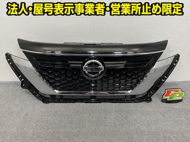 ルークス ハイウェイスター B44A/B45A/B47A/B48A 純正 前期 フロント グリル/ラジエーターグリル 62310 7NG0A/5A 62310-7NG5A 日産(152665)
