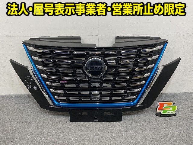 セレナ ハイウェイスター C27/GFC27/GFNC27/GC27/GNC27 純正 後期 フロント グリル/ラジエーターグリル 62310 5TT4C 62310-5TT8D(152668)