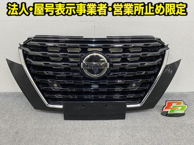 キックス/KICKS P15 純正 フロント グリル/ラジエーターグリル 62310 5RY0A/1A/2A/5A ブラック 日産(152669)