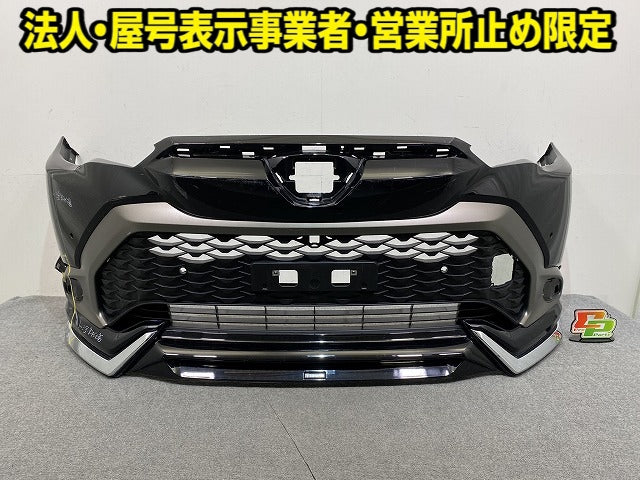 カローラ クロス ZSG10/MXGA10/ZVG11/ZVG15 純正 前期 フロント バンパー スポイラー グリル付 モデリスタ 52119-16580 ブラック(152672)