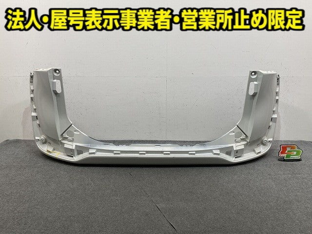 シエンタ 170系/NSP170G/NCP175G ハイブリッド/NHP170G 純正 リア バンパー 52159-52770 ホワイトパールクリスタル 070 トヨタ(152676)