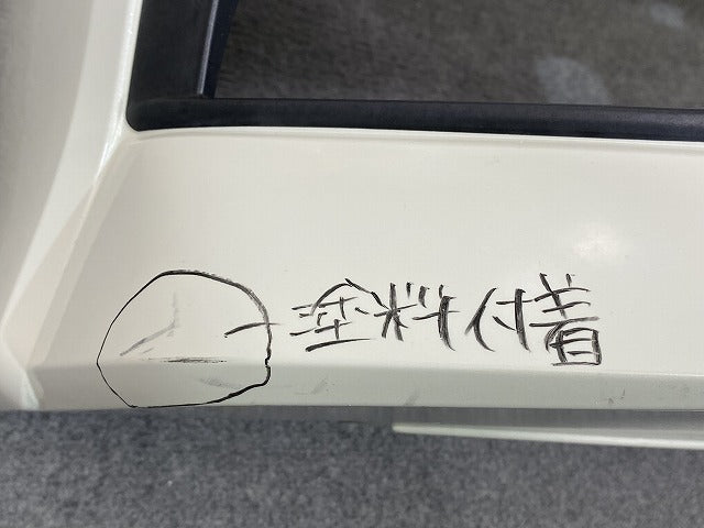 セレナ ハイウェイスター C27/GFC27/GFNC27 純正 前期 フロント バンパー 62022 5TF0H ブリリアントホワイトパール QAB 日産(152678)