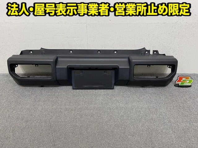 ジムニー JB64W 純正 リア バンパー Rバンパー 71811-77R 素地 スズキ(152679)