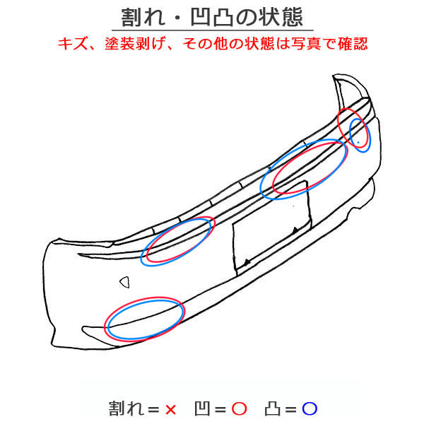 エクストレイル/X-TRAIL T32/NT32/HT32/HNT32 純正 前期 リア バンパー 85022 4CE0H ダイヤモンドブラック G41 日産(152680)