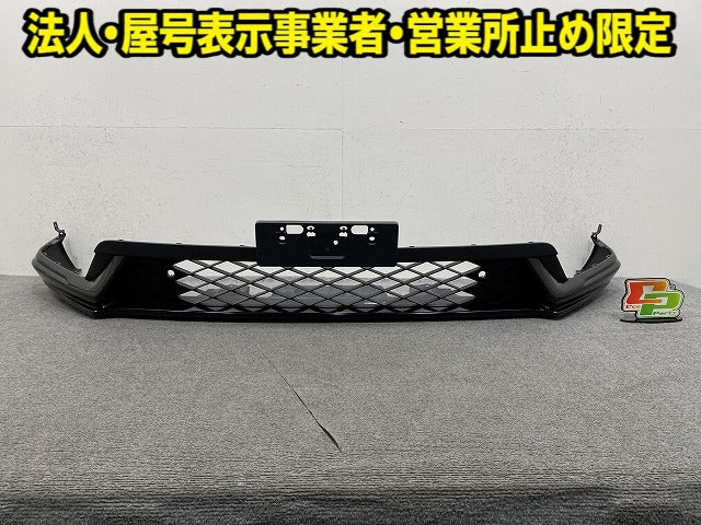 CR-V/CRV RS5 RS6 純正 フロント ロア バンパー スポイラー 71105-3C0-ZZ00 ブラック ソリッド ホンダ(152681)