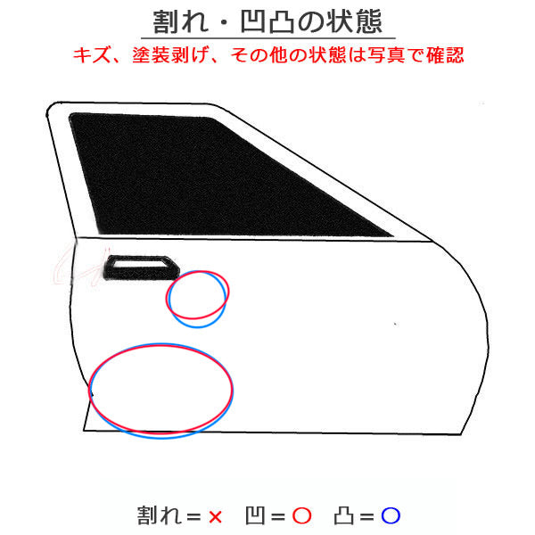 ノート/NOTE E13/SNE13 純正 右 リア ドア バイザー付 ピュアホワイトパール QAC 日産(152683)