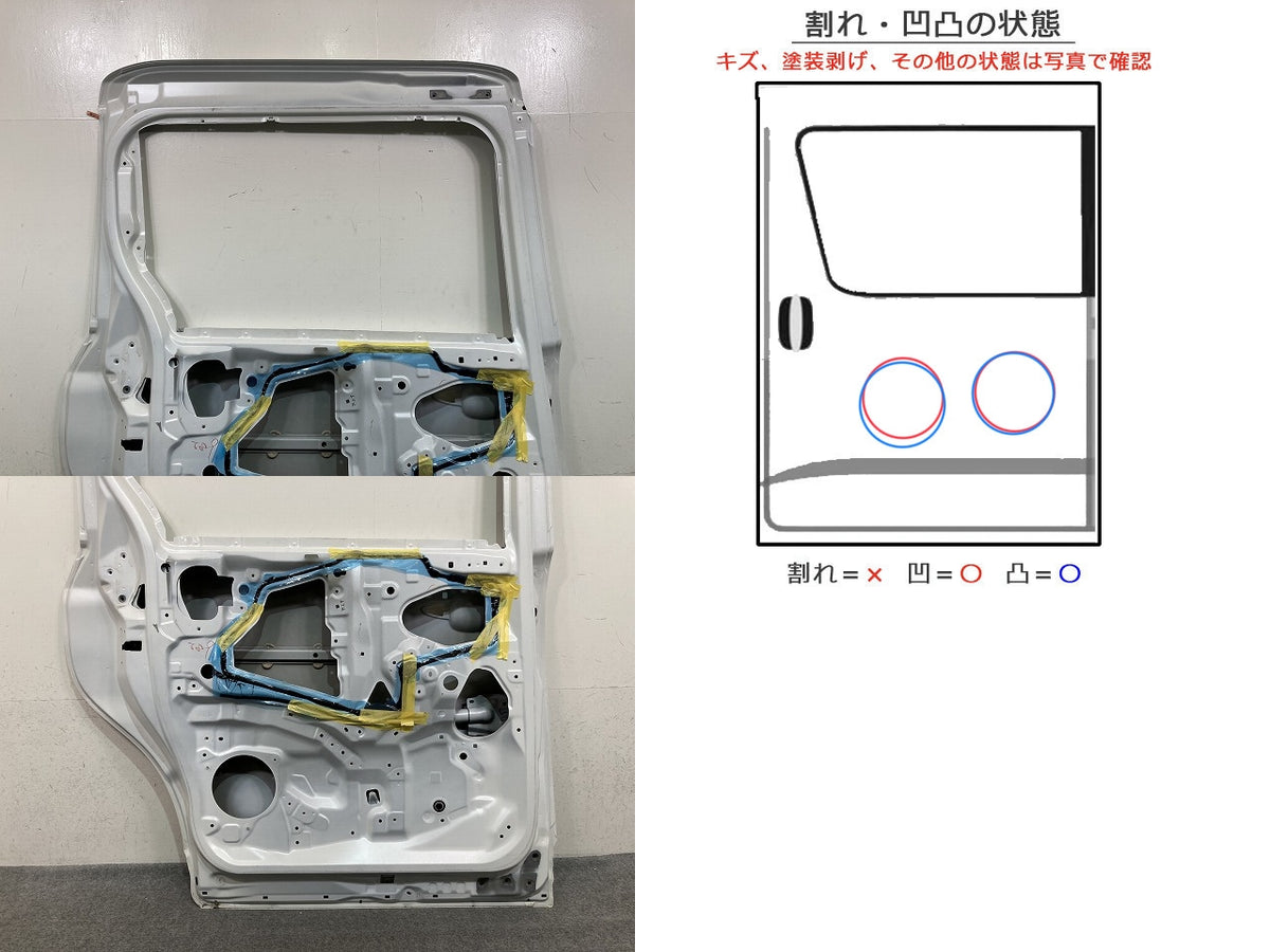 ノア NOAH 90系/MZRA90W/MZRA95W/ZWR90W/ZWR95W 純正 左 リア スライド ドア ホワイトパールクリスタルシャイン 070 トヨタ(152686)