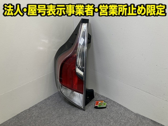 アクア/AQUA NHP10 純正 中期 左 テールランプ/ライト/レンズ LED 刻印N STANLEY 52-297 81561-52D01 ブラック ソリッド トヨタ(152693)