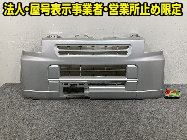 エブリィ DA64V/DA64W 純正 フロント バンパー 7171-68H0 シルキーシルバーメタリック Z2S スズキ(152709)