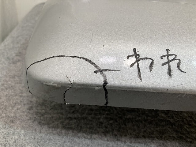 エブリィ DA64V/DA64W 純正 フロント バンパー 7171-68H0 シルキーシルバーメタリック Z2S スズキ(152709)