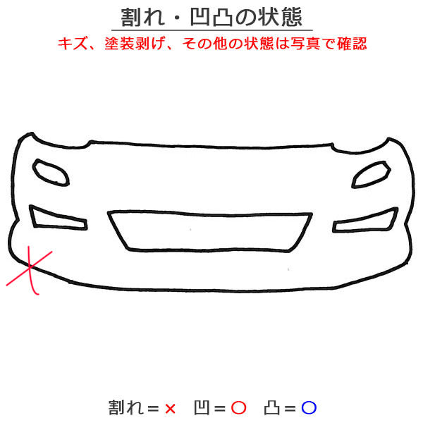 エブリィ DA64V/DA64W 純正 フロント バンパー 7171-68H0 シルキーシルバーメタリック Z2S スズキ(152709)