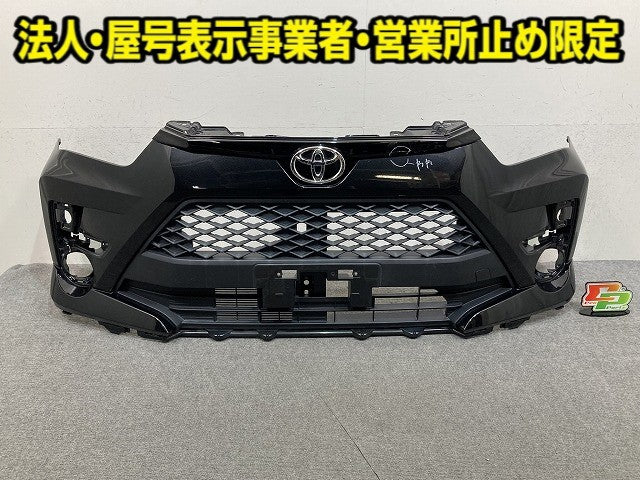 ライズ A200A/A210A/A201A/A202A 純正 フロント バンパー グリル付 52119-B1410 ブラックマイカメタリック X07 トヨタ(152712)
