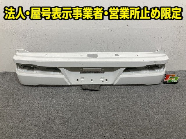 ハイゼット S321V/S331V 純正 後期 リア バンパー 52159-B5090 ホワイト W19 ダイハツ(152714)