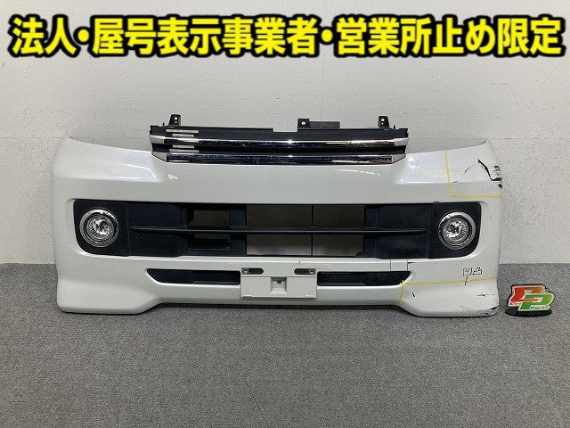 アトレー ワゴン S320G/S330G S331G/S321 純正 フロント バンパー フォググリル ガーニッシュ 52119-B5170 パールホワイトIII W24(152715)