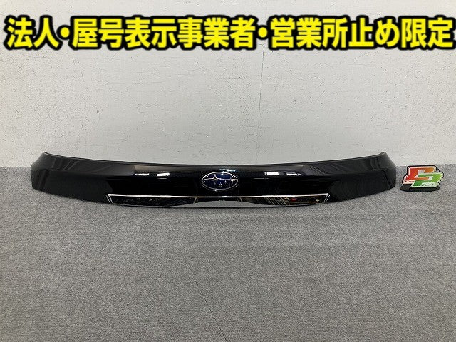 新車取り外し!エクシーガ YA4/YA5/YA9/YAM 純正 リア ガーニッシュ クリスタルブラックシリカ D4S スバル(152724)