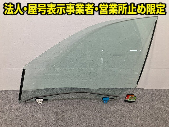 スカイライン/SKYLINE V37/YV37/HV37/HNV37/ZV37 純正 左 フロント ドア ガラス 43R-019795 日産(152725)