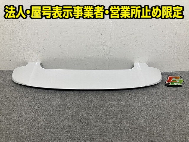 新車取り外し!ヴォクシー/ノア 90系/ZWR90W/ZWR95W/MZRA90W/MZRA95W 純正 リア スポイラー 76085-V1010 プラチナホワイトパール(152730)